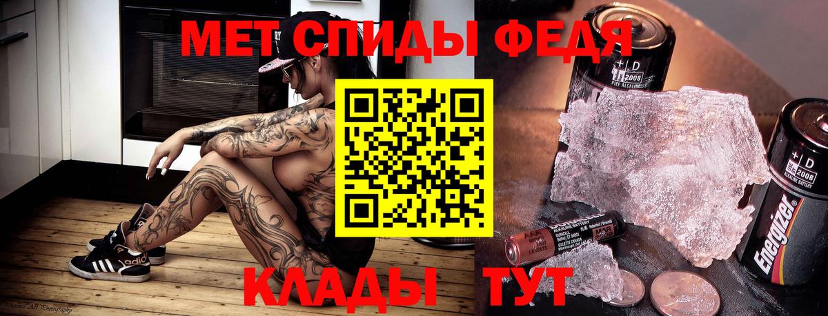 Амфетамин Premium  АМФЕТАМИН  Новоалтайск  Вход с VPN 