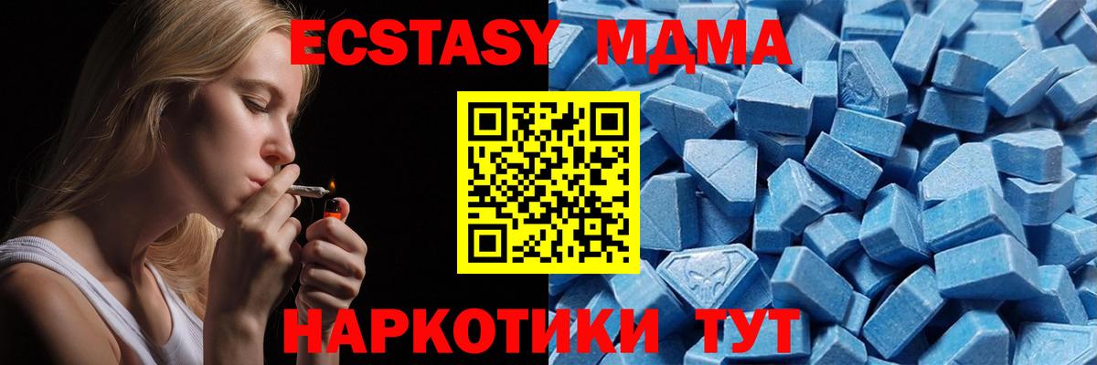 Ecstasy 99% Новоалтайск
