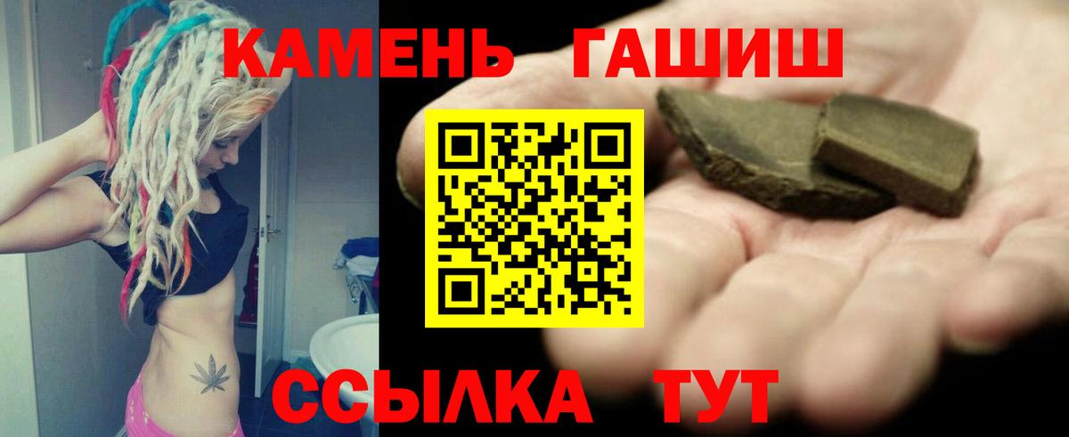 ГАШ Ice-O-Lator Новоалтайск