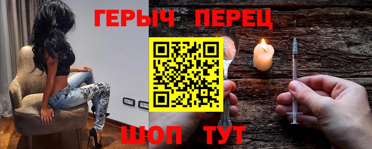 Новоалтайск  ГЕРОИН Афган  Вход с VPN 