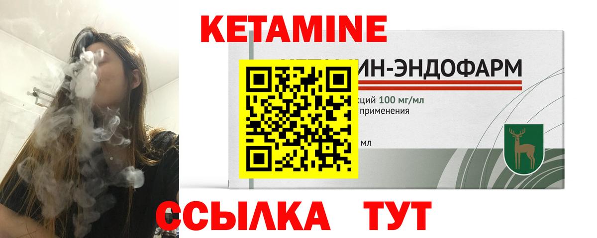 Новоалтайск  Кетамин VHQ  OMG зеркало  КЕТАМИН VHQ  Вход с VPN 