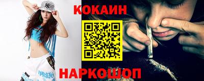 мескалин Старая Купавна