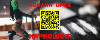 мескалин Старая Купавна