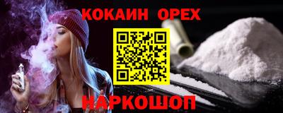 мескалин Старая Купавна