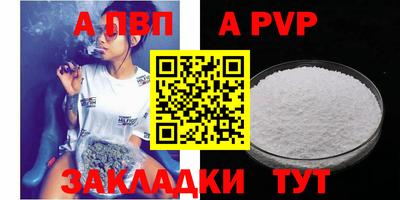мескалин Старая Купавна
