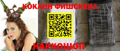 мескалин Старая Купавна