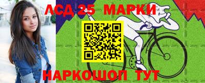 мескалин Старая Купавна
