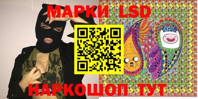 мескалин Старая Купавна