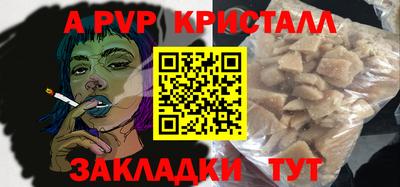 MDMA Premium VHQ Ставрополь