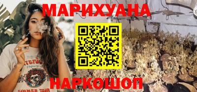 мескалин Старая Купавна