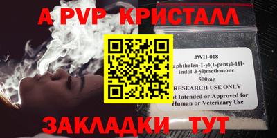 мескалин Старая Купавна