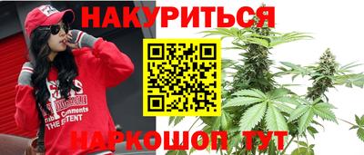 мескалин Старая Купавна