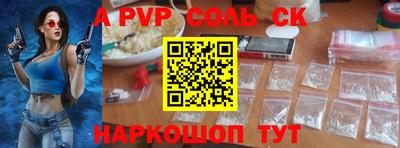 Альфа ПВП Среднеуральск
