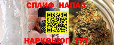 мескалин Старая Купавна