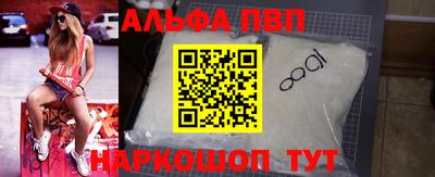 Альфа ПВП Среднеуральск