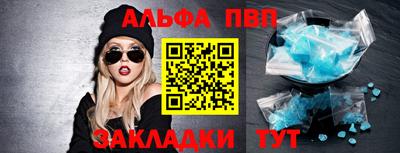 Альфа ПВП Среднеуральск