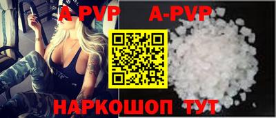 мескалин Старая Купавна