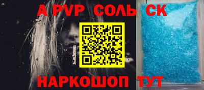 MDMA Premium VHQ Ставрополь