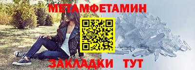мескалин Старая Купавна