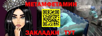мескалин Старая Купавна