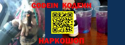 мескалин Старая Купавна