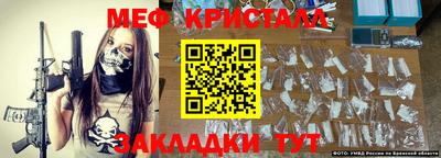 мескалин Старая Купавна