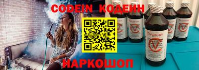 мескалин Старая Купавна