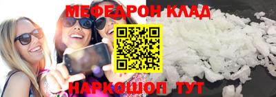 MDMA Premium VHQ Ставрополь