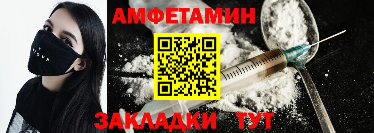 Первитин  Вход с VPN  МЕТАМФЕТАМИН мет  Новоалтайск  МЕТАМФЕТАМИН мет 