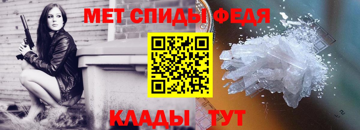 Метамфетамин Methamphetamine Новоалтайск