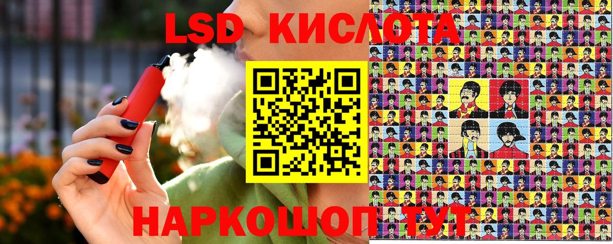 Наркотические марки 1,8мг  Марки 25I-NBOMe  Вход с VPN  Новоалтайск  Наркотические марки 1,8мг 