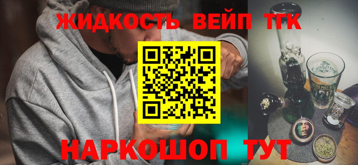 Cocaine  Лсд 25  Новоалтайск  Вход с VPN  ГАШ  Конопля  Меф МЯУ МЯУ кристаллы 