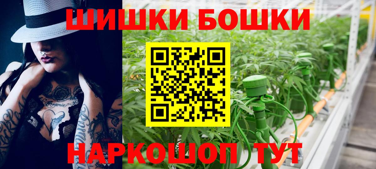 МАРИХУАНА гибрид  Канабис гибрид  Вход с VPN  Новоалтайск 